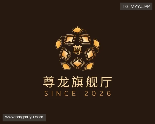 了解尊龙旗舰厅
